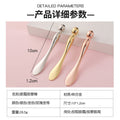 Round head eye cream massage picture application stick essence introduction double-headed metal eye cream spoon beauty stick personalized