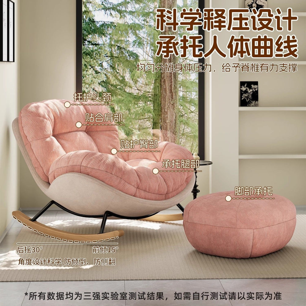 Small pink eggshell rocking chair recliner balcony for home living room single sofa chair casual lazy sofa for sleeping