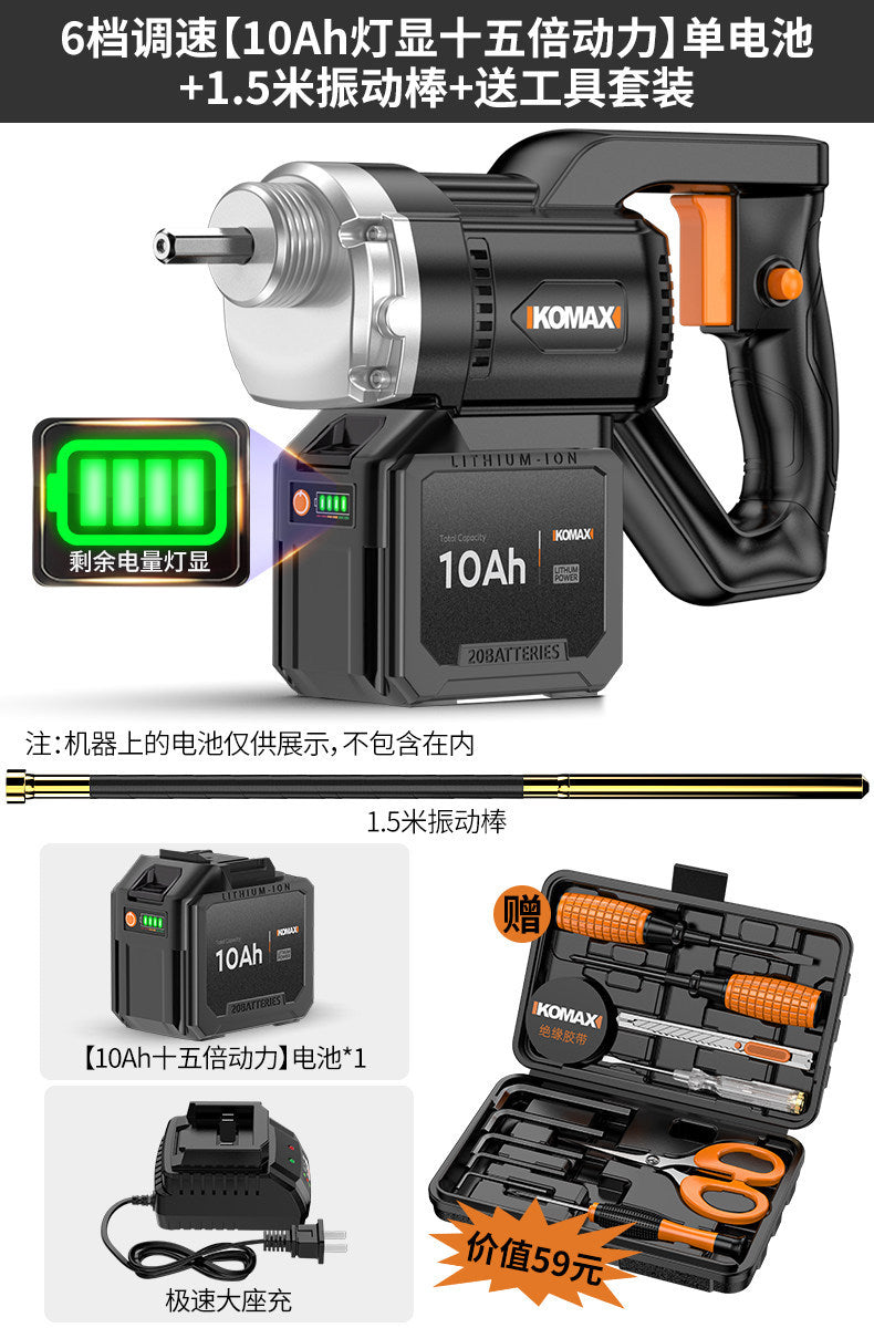 High-power insertion vibrator for concrete slabs – heavy-duty cement compaction, ideal for construction sites