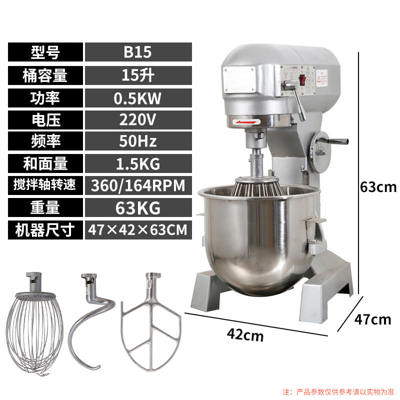 Commercial b15b20 heavy-duty mixer - multi-functional food processor for rice, noodles, dough kneading, filling, whisking eggs, and cream/fresh milk mixing