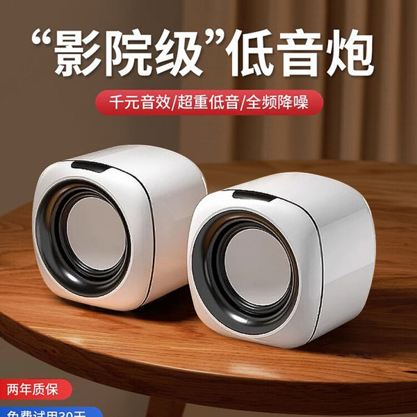 Computer Audio Desktop Desktop Home Mini Small Speaker Notebook Subwoofer Speaker Small Audio 4044