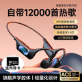 Wireless bone conduction bluetooth headphones, non-in-ear, long battery life, universal sports, semi-in-ear