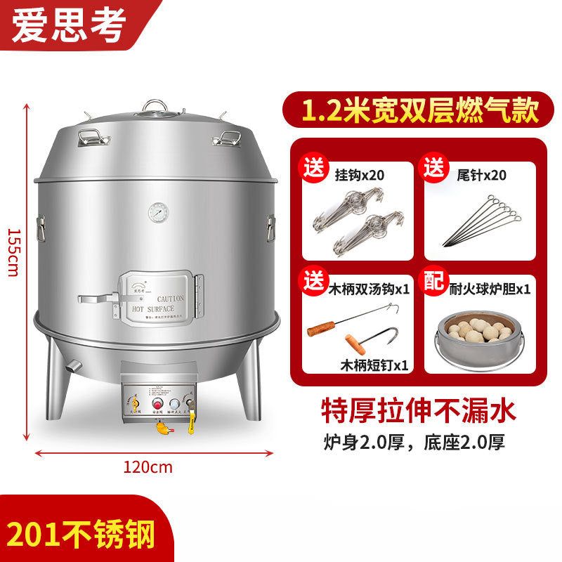 Aisiyiboman 201/304 stainless steel double-layer charcoal gas duck roasting oven engineering duck roasting oven suckling pig hanging oven