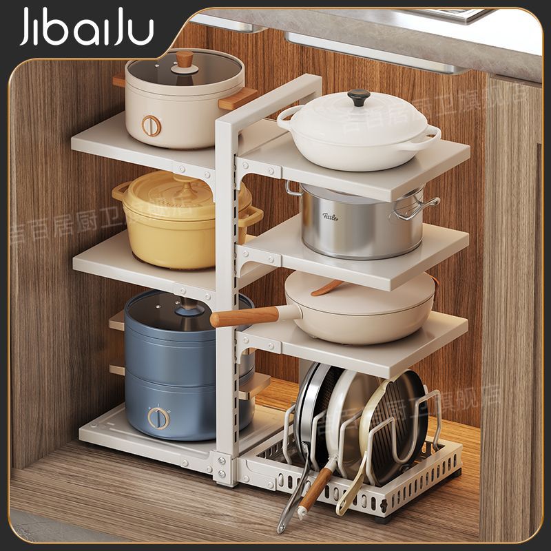White kitchen storage rack - pot organizer, multi-functional, multi-tier, under-cabinet, sink organizer, layered pot rack
