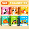 Children's educational puzzle - perfect for toddlers aged 2 to 6 years old. ideal for 1.5-year-olds. animal-themed flat puzzles for boys and girls. early learning toy