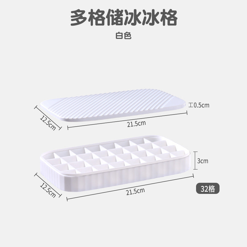Ice cube ice box mold ice grid food grade soft silicone household large-capacity storage box frozen ice cream ice making artifact