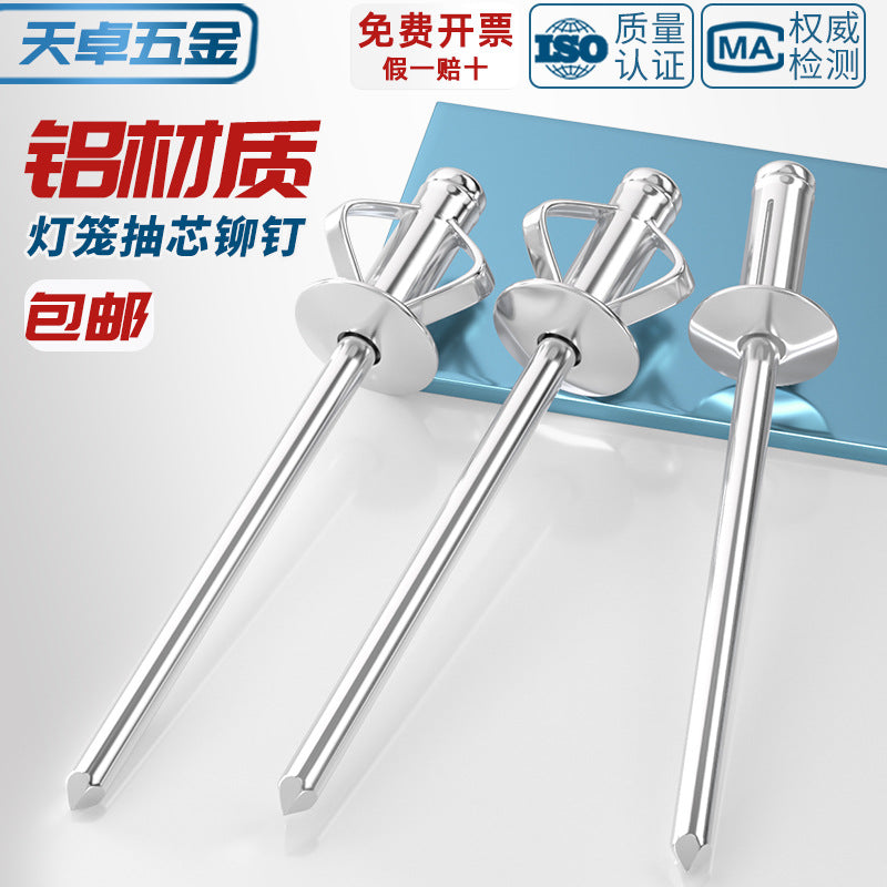 National standard, all aluminum, lantern blind core rivets, large brim rivets, three-claw rivets, automotive