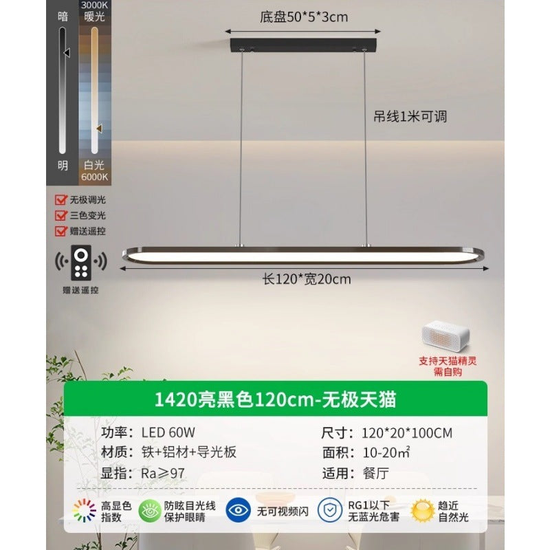 Circle of Light Restaurant Light Nordic Modern Simple Ultra-thin New Eye Protection Lighting Dining Table Study Bar Chandelier 1