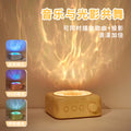 Water ripple bluetooth speaker - perfect birthday gift for her, bff, ambient light speaker, premium valentine's day projector lamp