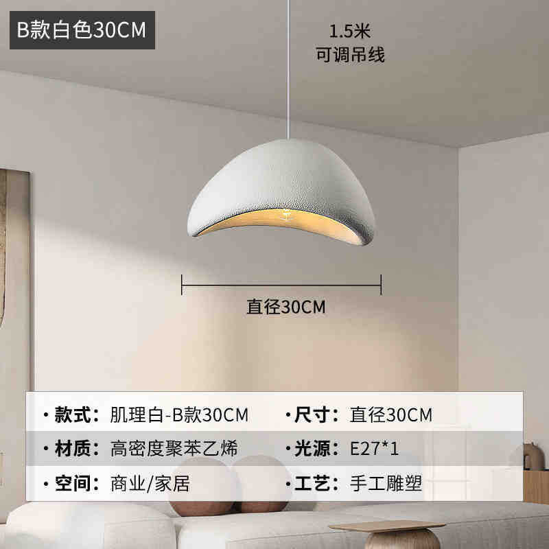 Wabi wind chandelier creative personality restaurant bar light micro cement designer bed and breakfast living room bedroom cloud chandelier