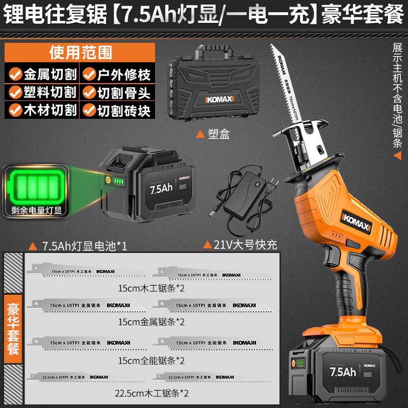 Outdoor lithium battery saber saw reciprocating saw rechargeable electric saw small household handheld multi-function cutting electric saw