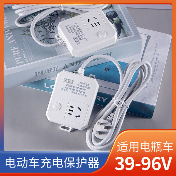Electric car charger socket full of automatic power-off protector battery car precise charging extension cable power strip