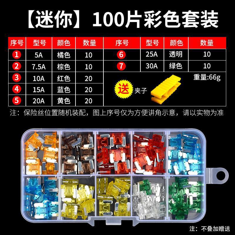 Car insurance insert cigarette lighter power relay medium small mini 5_40a car insurance set