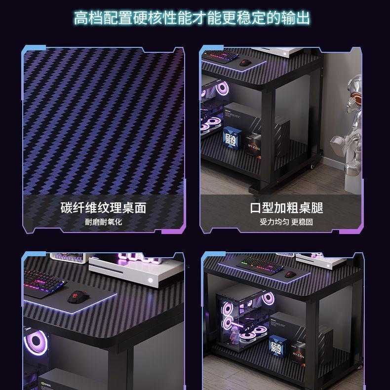 Carbon fiber computer desk - all-in-one desktop gaming table for home, multi-tier office desk, small apartment mobile study table