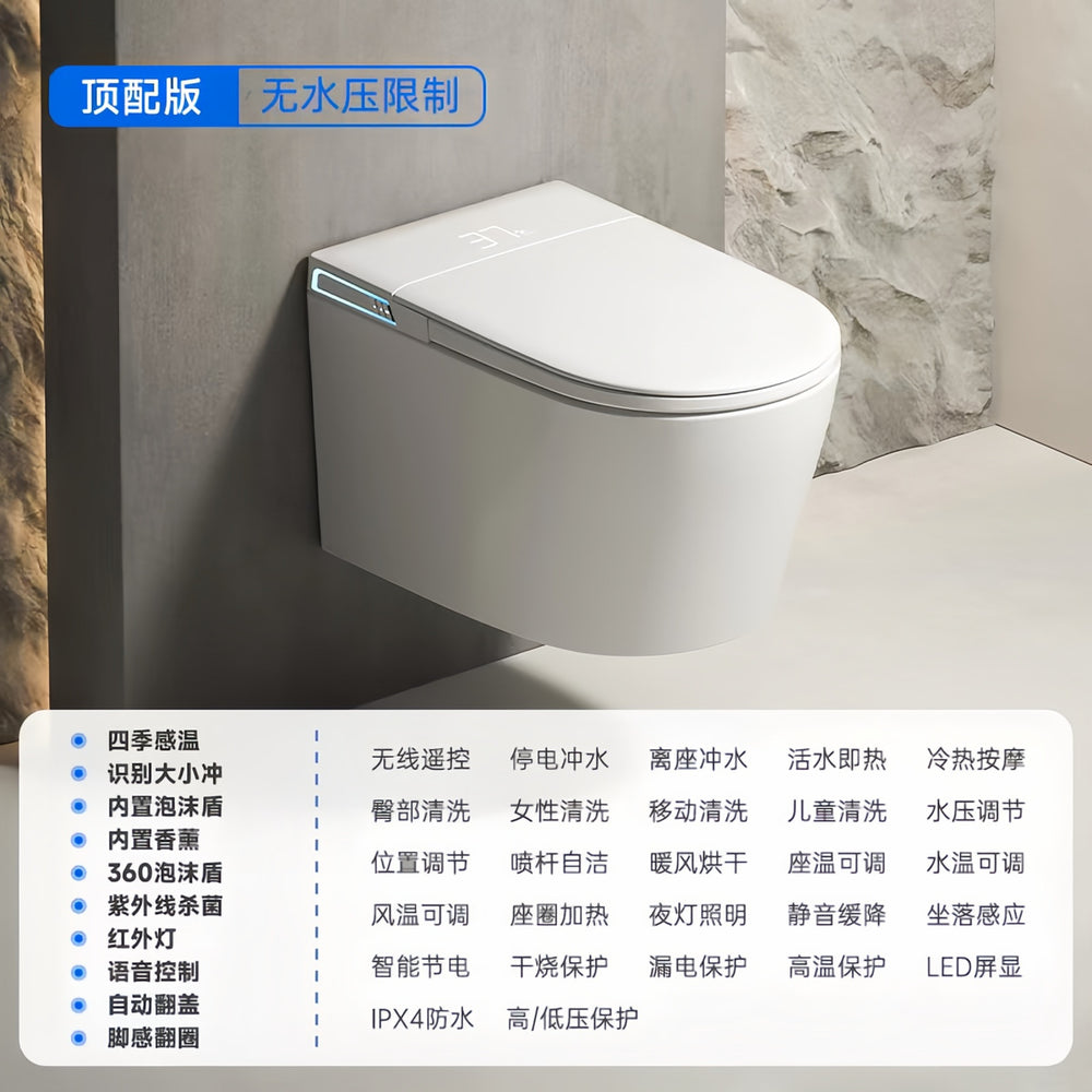 Wall-mounted smart toilet, fully automatic, wall-hung, integrated siphon, no water pressure limit, small apartment toilet