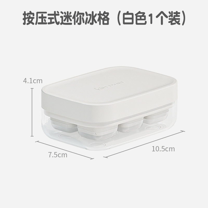 Food grade silicone ice cube square ice grid mold small block storage press type ice box storage box frozen ice abrasive tool