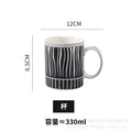 Moroccan style ceramic mug - creative minimalist design - perfect for office coffee or home use