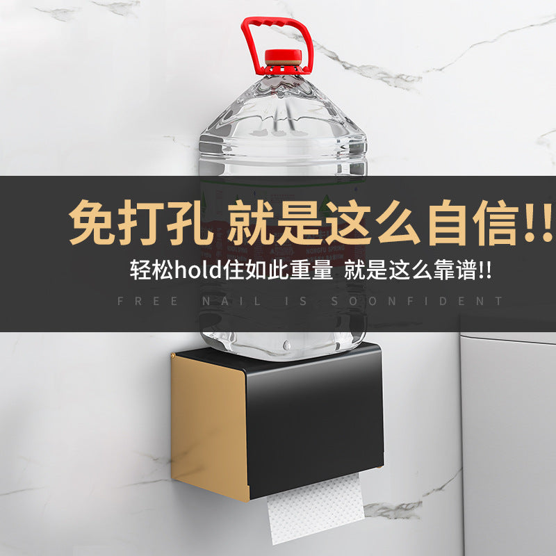 Paper Tissue Holder No Punching Light Luxury Black Gold Toilet Wipe Hand Tissue Box Toilet Mobile Phone Toilet Paper Roll Paper Toilet Paper Holder