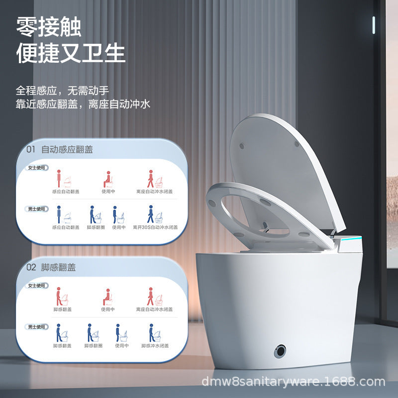 Smart toilet integrated automatic flip built-in foam shield toilet with water tank
