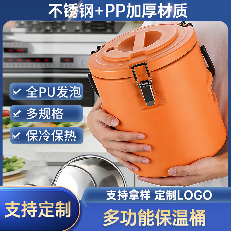 Custom-made insulated food containers for street vendors: commercial soup buckets, breakfast shop soy milk buckets, milk tea buckets, large-capacity storage containers