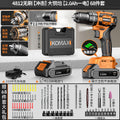 Cordless drill brushless hand drill household small electric screwdriver pistol drill multifunctional rechargeable impact drill tool