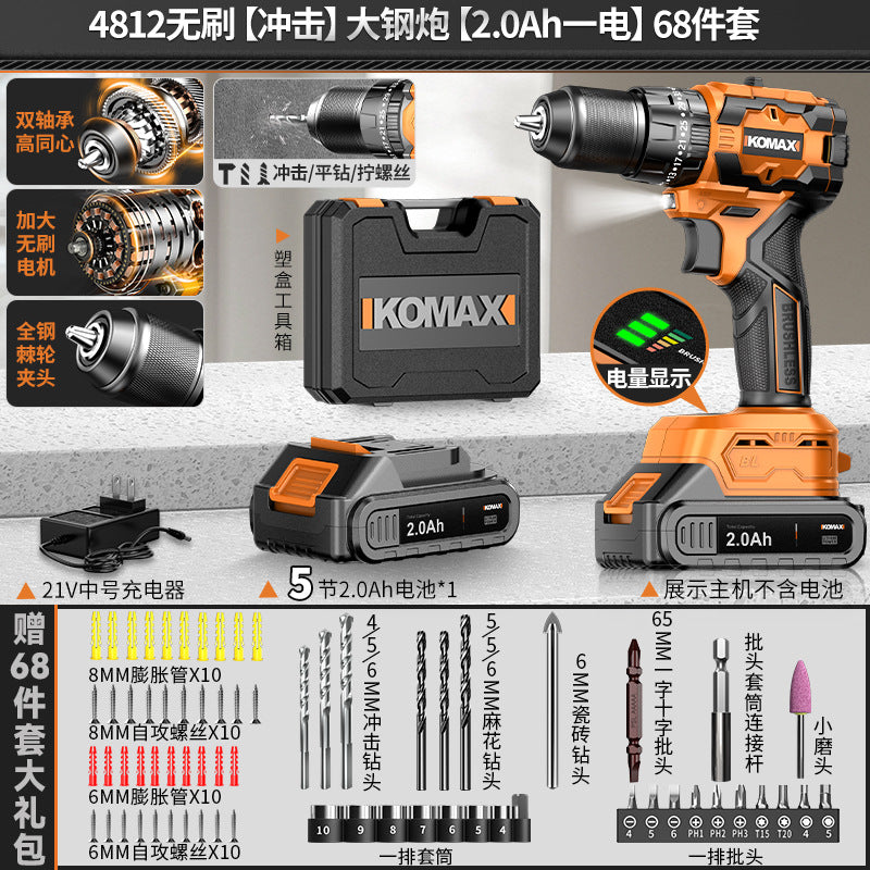 Brushless cordless drill, wall drilling, rechargeable drill, lithium battery, household small impact drill, pistol grip drill, multi-function electric screwdriver