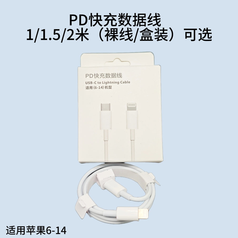 Pd35w fast charging adapter, compatible with apple 17 charger, 16 pro phone charger, apple fast charging data cable set