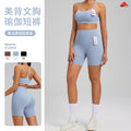 buttery solf lycra sports suit women's nude seamless yoga suit classy fitness suit