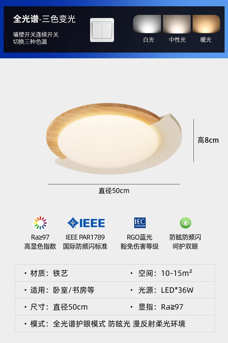 Wood grain retro bedroom ceiling light French medium and ancient style creative master bedroom light wabi sandy wind walnut pattern study light