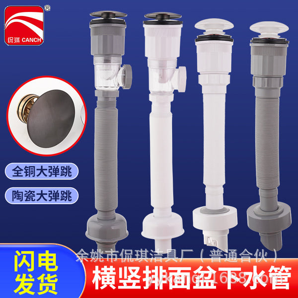 Washbasin sewer, washbasin sewer, washbasin sewer pipe, washbasin, washbasin glass basin, water drain pipe, deodorant sewer