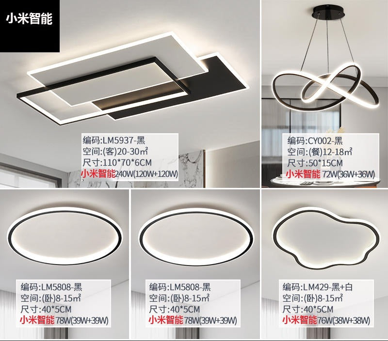 Living room ceiling light 2025 new full spectrum Zhongshan lighting modern simple creative minimalist whole house package