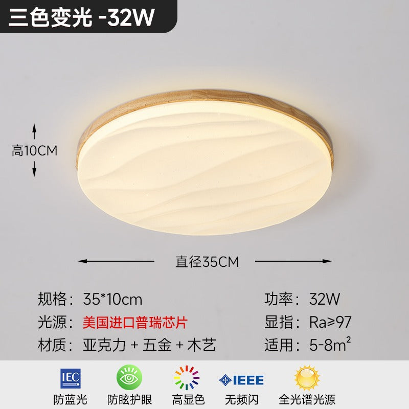 Living room light 2025 new log cream wind Japanese-style wabi-sabi main light Puri ceiling light whole house lighting package