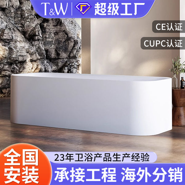Travel freestanding bathtub household bathroom acrylic homestay light luxury deep bath basin factory direct sales