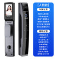 3d face recognition smart lock for home security - anti-theft door fingerprint lock with peephole viewer, video intercom, and password function