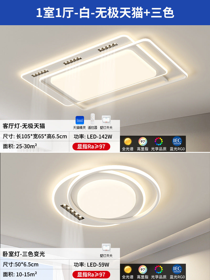 Cream wind living room main light modern simple atmosphere whole house lighting package 2025 new dining room bedroom ceiling light