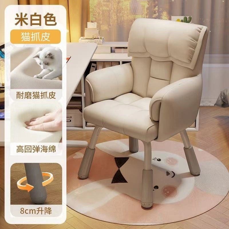Homeplaid sedentary computer chair dormitory college student study 3d backrest adjustable makeup stool