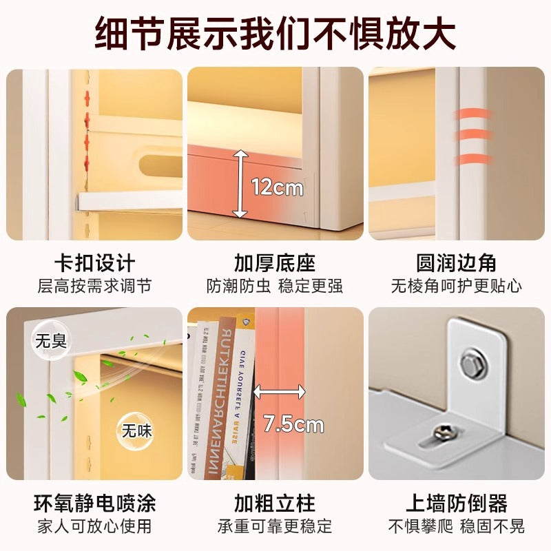 Home library bookshelf steel children's picture book rack living room multi-layer storage cabinet iron bookcase floor-standing display shelf