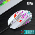 X801 gaming mouse - wired rgb desktop pc laptop macro programming esports razer mouse - 8000 dpi
