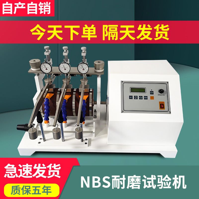 NBS wear testing machine sole rubber wear resistance tester car tire track wear performance testing device