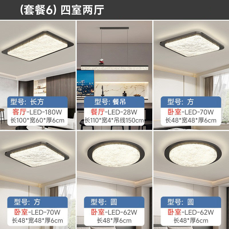 Living room ceiling light medium ancient style retro wabi wind bedroom room light walnut pattern whole house lighting combination package