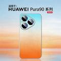 Suitable for huawei pura90promax gradient color mobile phone case, which instantly turns into a new orange sea frosted anti-fall protective case