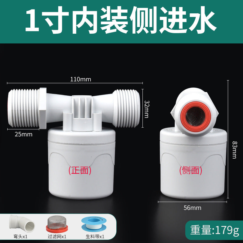 Water tower water tank plastic float valve switch water slot fully automatic water stop valve controller water full self-stop valve