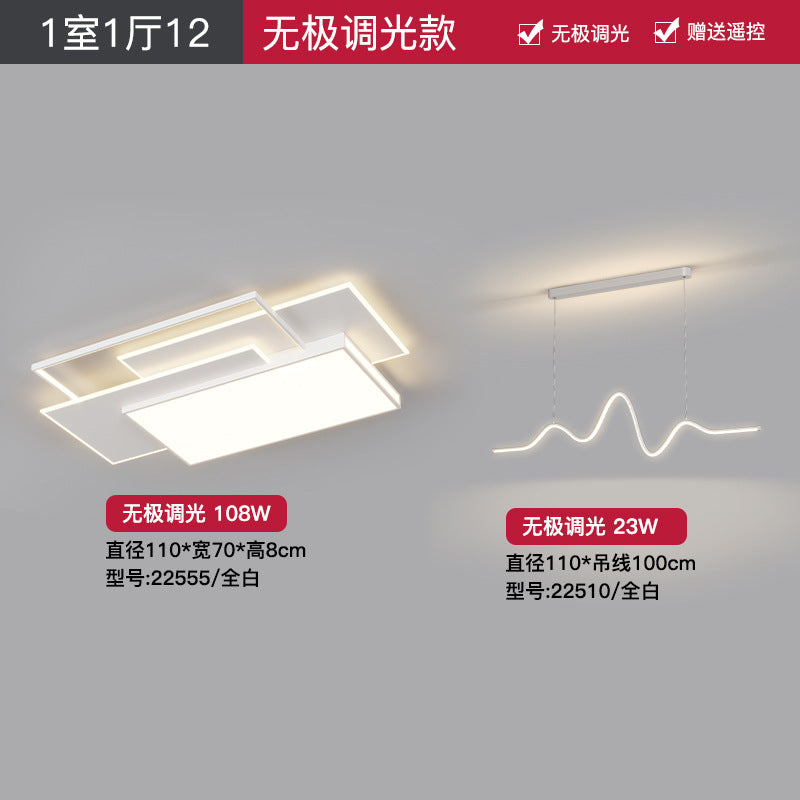 Living room light simple modern minimalist 2025 new rectangular Guangdong Zhongshan bedroom ceiling whole house lighting combination