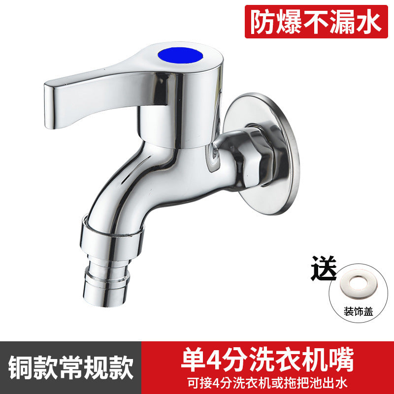 Special for automatic water stop valve for faucet of all-copper washing machine, snap-on water nozzle joint, drum automatic 46 points universal