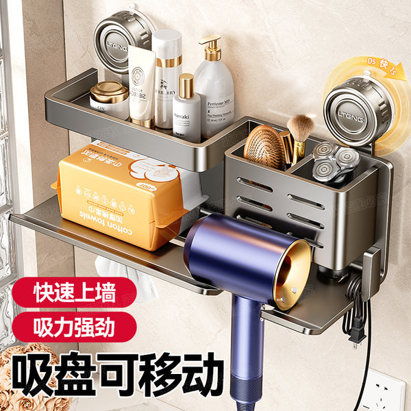 Toilet rack Hair dryer hanger Multifunctional bathroom wall hanging No punching Hair dryer placement rack Storage box