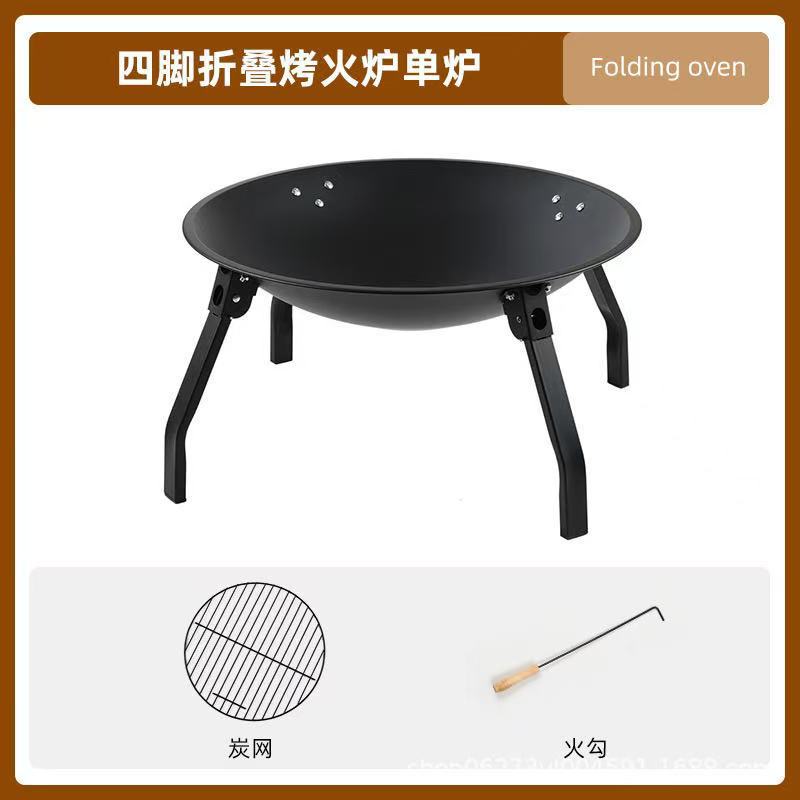 Factory wholesale portable bbq grill outdoor camping bbq rack for home fire pit cooking tea picnic barbecue grill barbecue rack