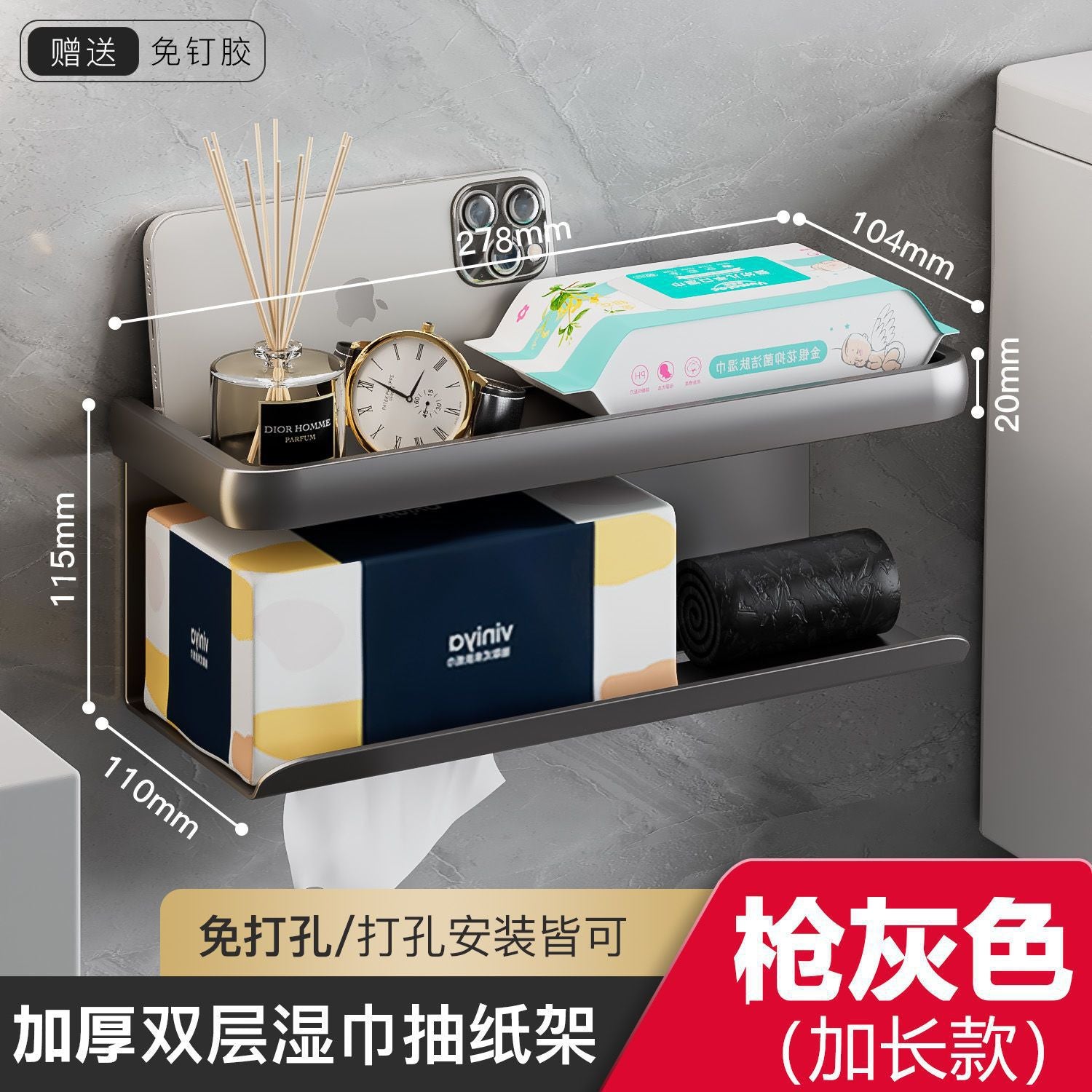 Paper towel holder, toilet paper storage box, wall-mounted roll paper, no punching, waterproof, new high-end bathroom