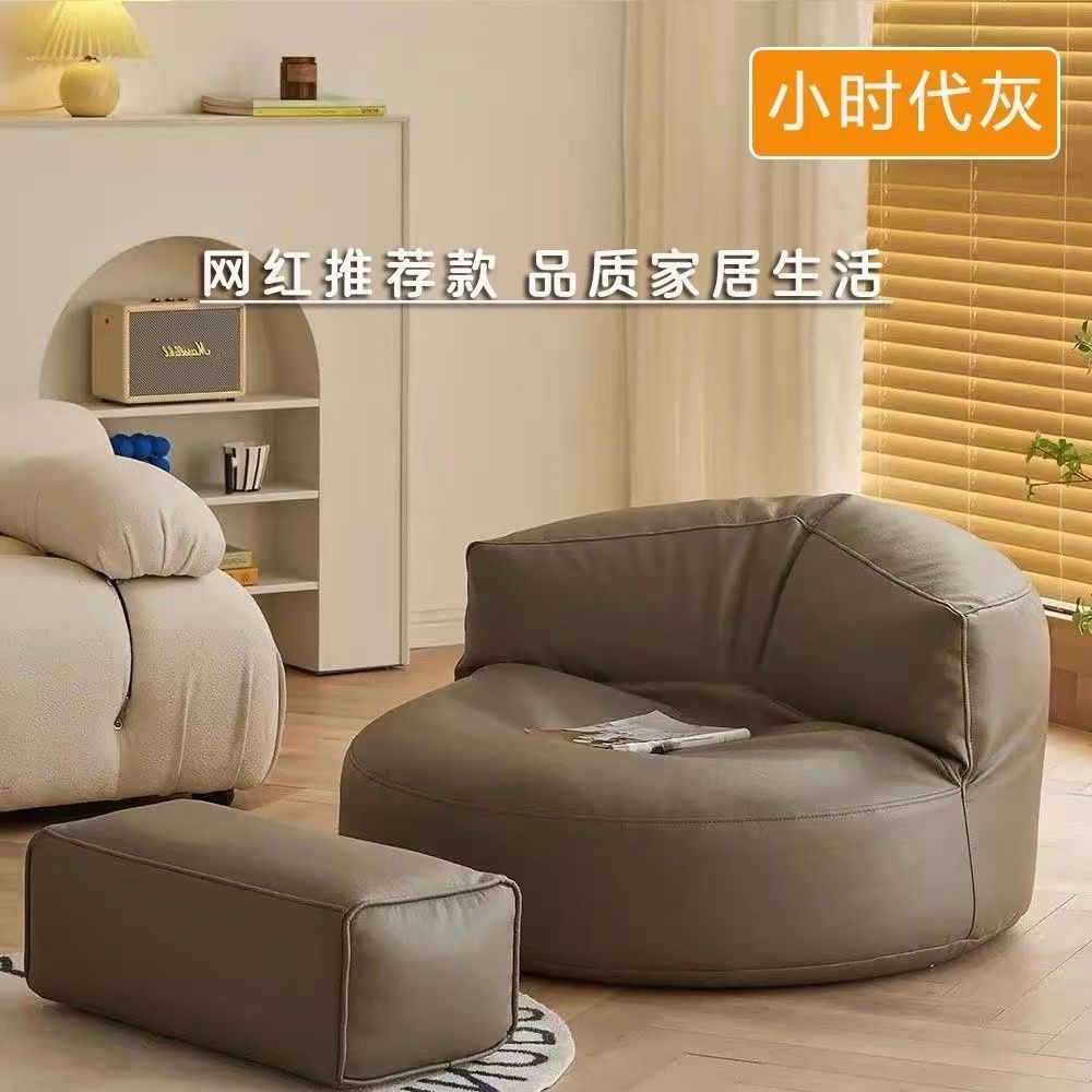 Beanbag sofa can lie down and sleep in the home living room balcony small apartment popular sofa chair tatami single sofa