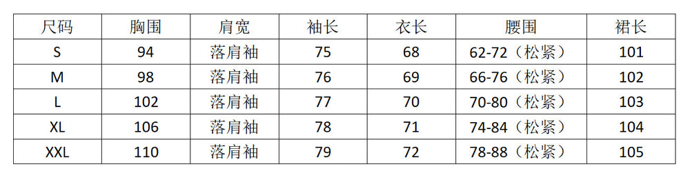 Fashion celebrity printingsuit women's vacation style stand collar lantern sleeve slimming lookshirthigh waist long skirt