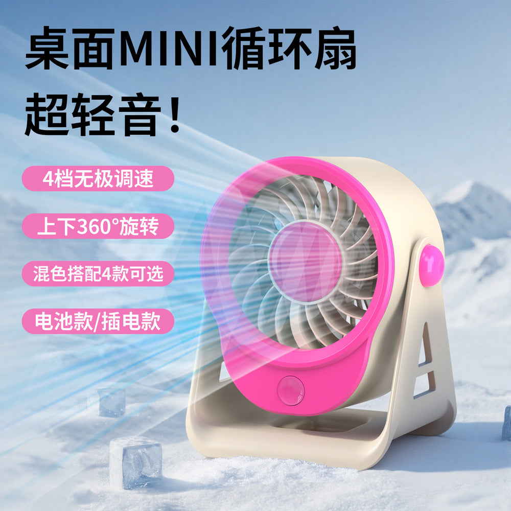 New mini desk fan - rechargeable, quiet, and portable for dorms, offices, and home use. wall-mountable design